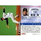 中古スポーツ 172：鎌倉 健
