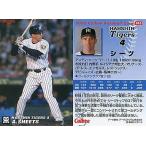 中古スポーツ 145：シーツ