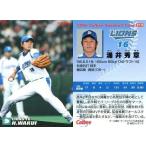 中古スポーツ 212：涌井 秀章