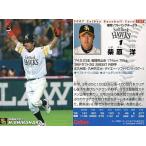 中古スポーツ 127：柴原 洋