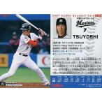 中古スポーツ 137：TSUYOSHI