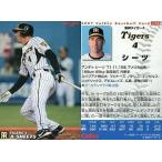 中古スポーツ 174：シーツ