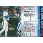 中古スポーツ IL-02：岸 孝之