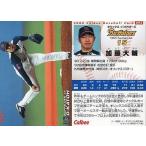 中古スポーツ 093：加藤 大輔