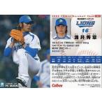 中古スポーツ 181：涌井 秀章