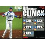 中古スポーツ CS-2：パリーグ第2ステ