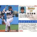 中古スポーツ 122：北川 博敏