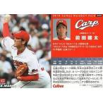 中古スポーツ 035：前田 健太