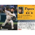 中古スポーツ 219：渡辺 亮