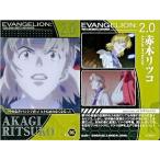 Yahoo! Yahoo!ショッピング(ヤフー ショッピング)中古アニメ系トレカ C-06：赤木リツコ
