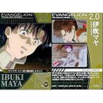 Yahoo! Yahoo!ショッピング(ヤフー ショッピング)中古アニメ系トレカ C-08：伊吹マヤ