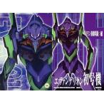 Yahoo! Yahoo!ショッピング(ヤフー ショッピング)中古アニメ系トレカ C-06：エヴァンゲリオン初号機