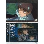 Yahoo! Yahoo!ショッピング(ヤフー ショッピング)中古アニメ系トレカ C-01：碇シンジ