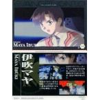Yahoo! Yahoo!ショッピング(ヤフー ショッピング)中古アニメ系トレカ C-10：伊吹マヤ