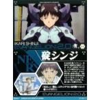 Yahoo! Yahoo!ショッピング(ヤフー ショッピング)中古アニメ系トレカ C-01：碇シンジ