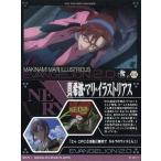 Yahoo! Yahoo!ショッピング(ヤフー ショッピング)中古アニメ系トレカ C-04：真希波・マリ・イラストリアス