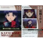 Yahoo! Yahoo!ショッピング(ヤフー ショッピング)中古アニメ系トレカ C-05：葛城ミサト