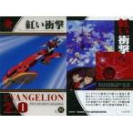 Yahoo! Yahoo!ショッピング(ヤフー ショッピング)中古アニメ系トレカ S-02：紅い衝撃