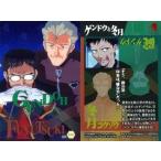 Yahoo! Yahoo!ショッピング(ヤフー ショッピング)中古アニメ系トレカ CC-08：碇ゲンドウ・冬月コウゾウ