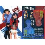 Yahoo! Yahoo!ショッピング(ヤフー ショッピング)中古アニメ系トレカ IC-04：葛城ミサト・加持リョウジ