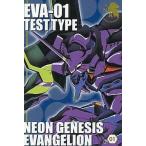 Yahoo! Yahoo!ショッピング(ヤフー ショッピング)中古アニメ系トレカ E-01：エヴァンゲリオン初号機