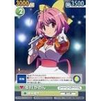 中古ヴィクトリースパーク KNS/T07[TD]：中川 かのん