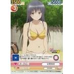 中古ヴィクトリースパーク MTL/T01[TD]：水着の唯