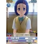 中古ヴィクトリースパーク MTL/130[TD]：お座り春菜