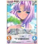 Yahoo! Yahoo!ショッピング(ヤフー ショッピング)中古カオス SKｍ-068[UC]：“呉”花嫁修業「蓮華」