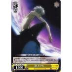 Yahoo! Yahoo!ショッピング(ヤフー ショッピング)中古ヴァイスシュヴァルツ EV/S12-009[U]：渚 カヲル