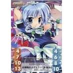 中古カオス TP-011P[PR]：紅魔館のメイド「十六夜 咲夜」