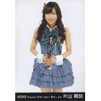 中古生写真(AKB48・SKE48) 片山陽加/膝上/劇場トレー