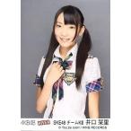 中古生写真(AKB48・SKE48) 井口栞里/「RIVER」特典