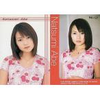 中古コレクションカード(ハロプロ) No.137[モーニング娘TRADING　COLLECTION　パート2]：安倍なつみ/モーニング娘。TRADING COLLEC