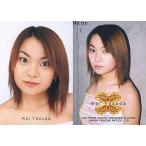 中古コレクションカード(ハロプロ) No.170[モーニング娘TRADING　COLLECTION　パート2]：保田圭/モーニング娘。TRADING COLLECTION