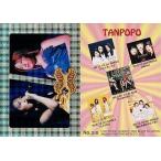 中古コレクションカード(ハロプロ) No.210[モーニング娘TRADING　COLLECTION　パート2]：モーニング娘。/モーニング娘。TRADING CO