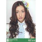 中古生写真(AKB48・SKE48) 梅田彩佳/上半身/DVD「リク