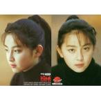 中古コレクションカード(女性) meg055：奥菜恵/PLAY BACK1