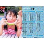 中古コレクションカード(女性) REIKA072 ： 中島礼香/BREEZY KISS