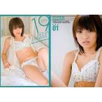 中古コレクションカード(女性) BOX001 ： BOX001/南明奈/ボックス特典カード