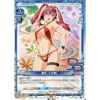 中古プレシャスメモリーズ 01-080[C]：柳生 十兵衛