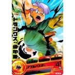 中古ドラゴンボールヒーローズ H2-05[レア]：トランクス：幼年期