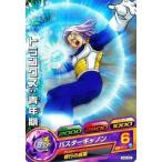 中古ドラゴンボールヒーローズ H2-22[コモン]：トランクス：青年期