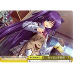 Yahoo! Yahoo!ショッピング(ヤフー ショッピング)中古ヴァイスシュヴァルツ LB/W02-E05[C]：佐々美の手料理