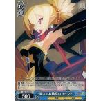 中古ヴァイスシュヴァルツ DG/S02-088[C]：箱入りお嬢様ロザリンド