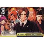 中古ヴァイスシュヴァルツ KF/S05-