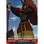 Yahoo! Yahoo!ショッピング(ヤフー ショッピング)中古ヴァイスシュヴァルツ SB/SE05-31[C]：小田原城を攻める!