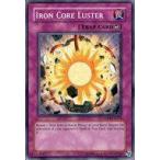 中古遊戯王 ANPR-EN074[N]：Iron Core Luster/鋼核の輝き