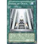 中古遊戯王 SOVR-EN056[N]：Ritual of Grace/救世の儀式