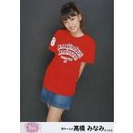 中古生写真(AKB48・SKE48) 高橋みなみ/膝上/DVD「 AKB48 満席祭り希望 賛否両論」特典